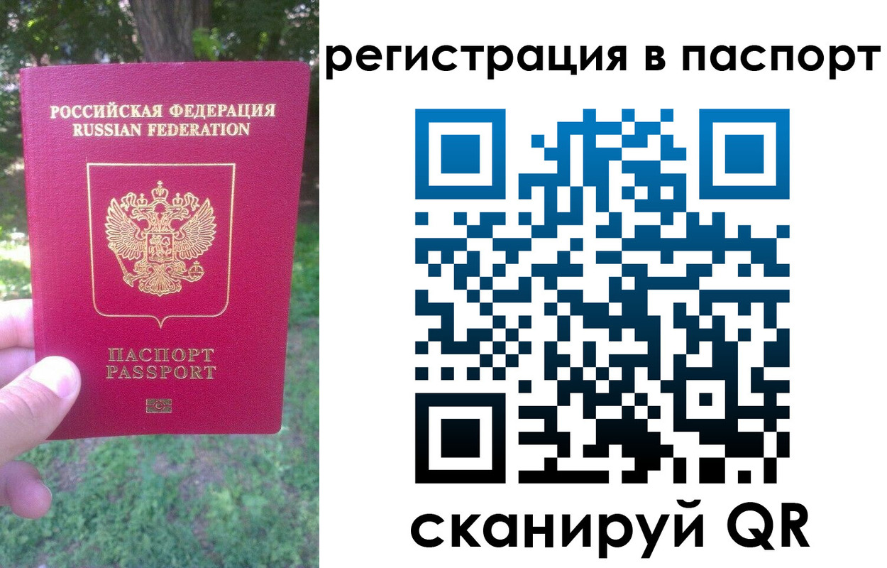 временная регистрация госуслуги в Азнакаево