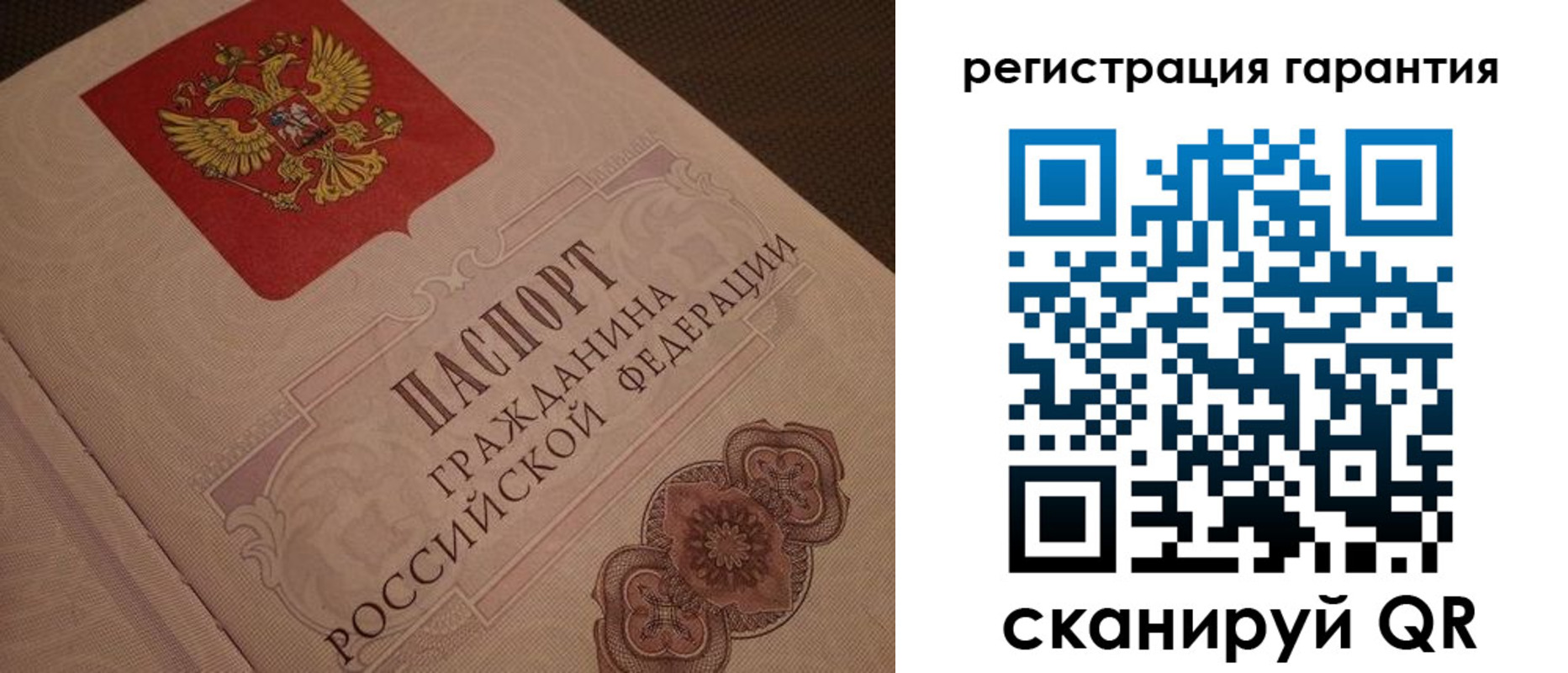 где прописаться в Азнакаево