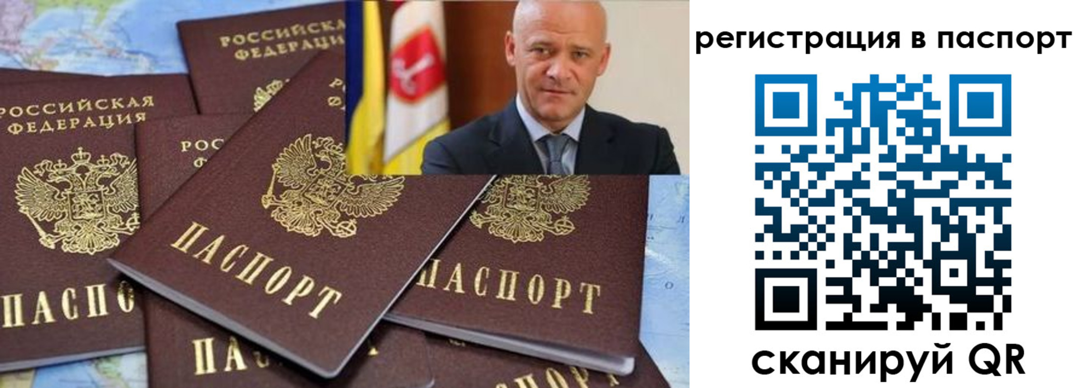 временная регистрация недорого в Азнакаево